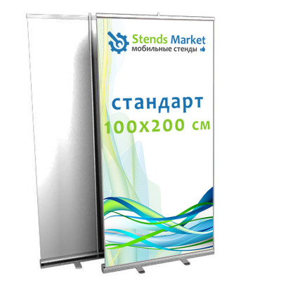 Roll up Standart 100x200 см